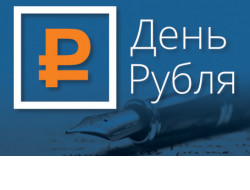 Проявить финансовую грамотность приглашают новосибирских школьников