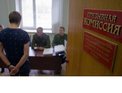 Областная призывная комиссия создана в регионе