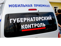 Специалисты мобильной приемной Губернатора области провели прием граждан в Тогучинском районе