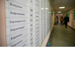 Минздрав региона представил график работы медучреждений в майские праздники