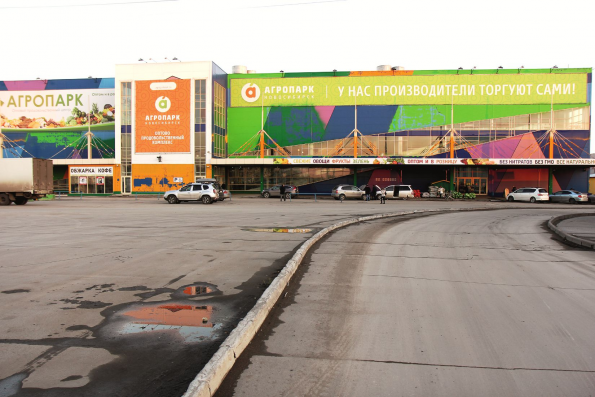 «Агропарк» и Димитровский торгово-развлекательный кластер.