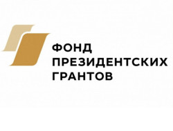 Новосибирские НКО смогут реализовать свои проекты на Донбассе