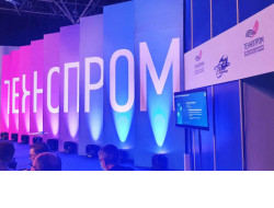 «Технопром-2022» объявляется зоной Covid-Free