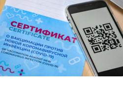 В регионе усилят проверку соблюдения режима QR-кодов