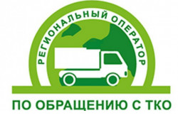 Готовность регионов Сибири к запуску новой системы обращения с отходами обсуждается потребителями и экспертным сообществом