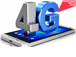 В 17 селах Новосибирской области впервые появилась мобильная связь 4G LTE