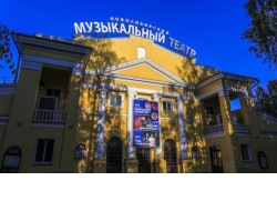 Замгубернатора Сергей Нелюбов поздравил коллектив Новосибирского музтеатра с 60-летним юбилеем