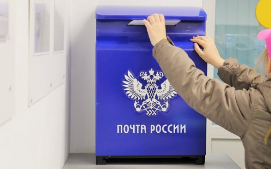 Новосибирцы могут отправить почту участникам специальной военной операции: определен порядок