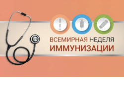 27 поставок вакцины против коронавируса произведено на территорию области с начала массовой прививочной кампании
