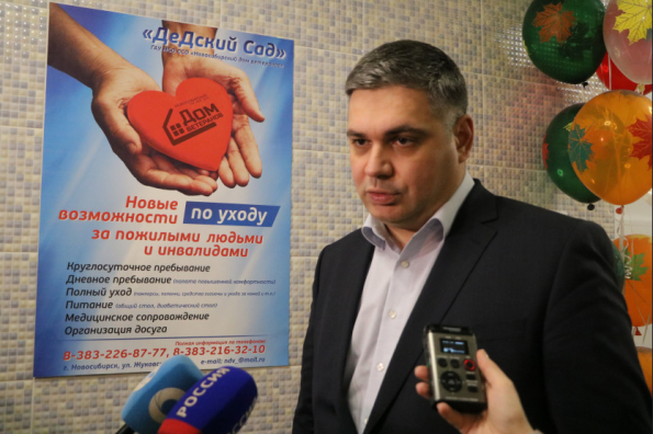 Новое отделение для заботы о пожилых людях открылось в Новосибирской области