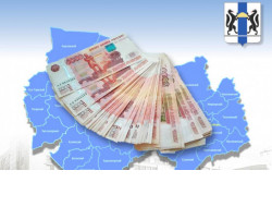 Новосибирская область получит 539 миллионов рублей на развитие