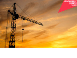 На 20% больше жилья по сравнению с прошлым годом строится в регионе в 2020 году