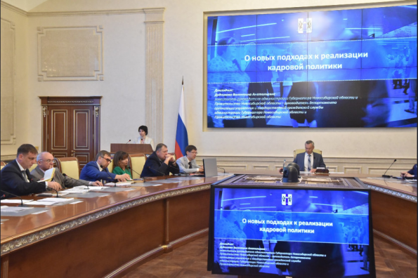В Новосибирской области будет сформирован Единый центр оценки компетенций