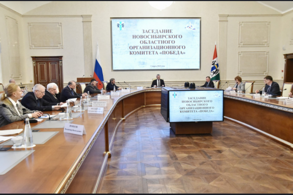 Год знаменательных дат: Новосибирская область готовится отметить юбилеи значимых сражений Великой Отечественной войны