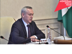 Губернатор Андрей Травников потребовал ужесточить контроль за соблюдением правил применения технологий дорожного строительства