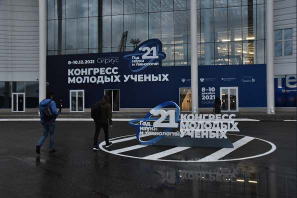 Губернатор Андрей Травников провел расширенное заседание комиссии Государственного Совета РФ по направлению «Наука»