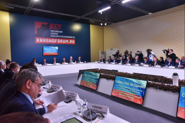 Делегация Новосибирской области начала работу на Красноярском экономическом форуме-2019