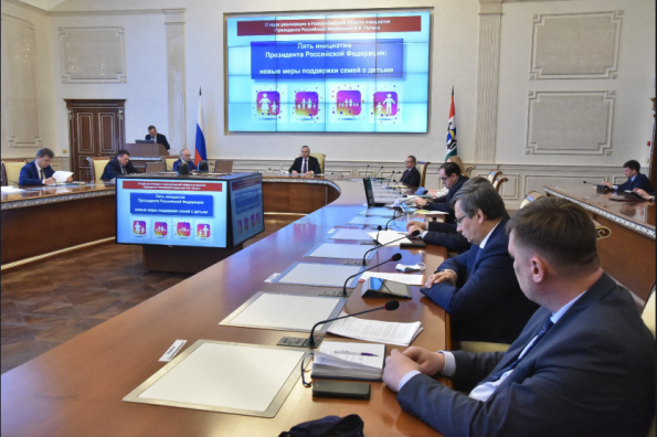 Губернатор Андрей Травников: 1 июня в рамках поручения Президента России начинаются выплаты гражданам в качестве мер соцподдержки