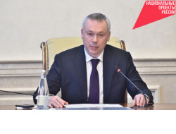 Губернатор Андрей Травников поручил совместить проведение ежегодных профосмотров с возможностью вакцинации от COVID-19