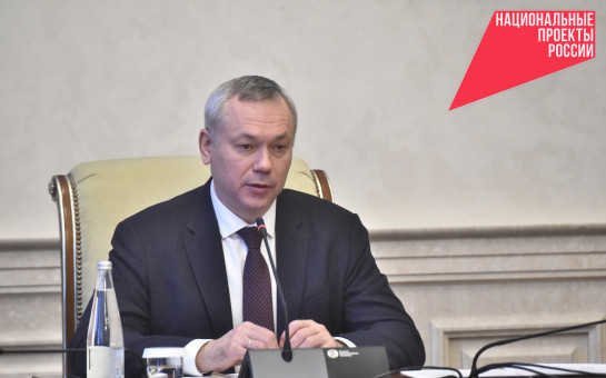 Андрей Травников: Будем бороться не только с пожарами, но и с человеческой безалаберностью