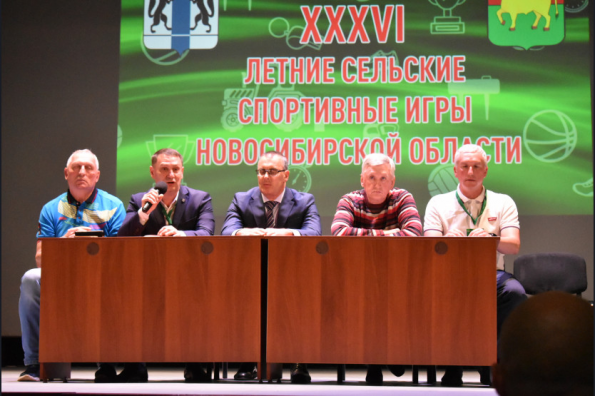 Летние сельские спортивные игры Новосибирской области открываются в Куйбышеве