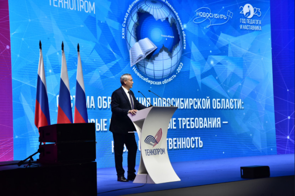 Андрей Травников поставил системе образования амбициозные задачи: повышение интереса к математике, профессии педагога, продвижение образовательных успехов региона