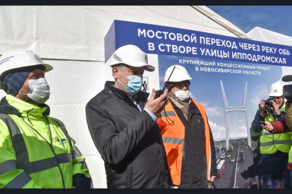 Губернатор Андрей Травников дал старт работ по надвижке пролетных конструкций четвертого моста через Обь