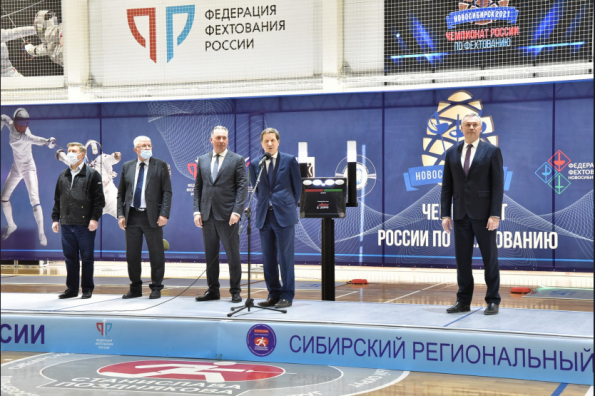 Чемпионат России по фехтованию стартовал в Новосибирской области: медали разыграют по трем видам оружия – сабля, шпага и рапира