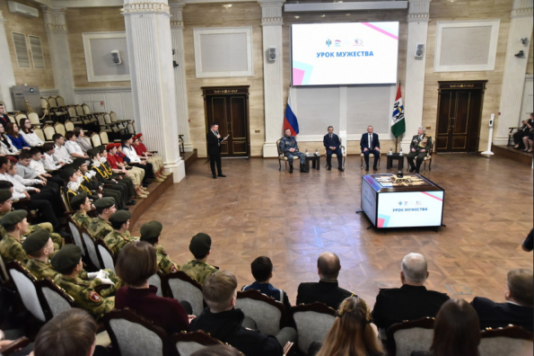 «Урок мужества» прошел в Правительстве Новосибирской области в преддверии Дня защитника Отечества