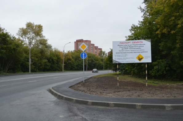 Самая длинная улица Новосибирска отремонтирована в рамках приоритетного проекта «Безопасные и качественные дороги»