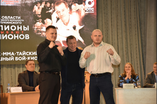 Кубок области по единоборствам памяти спортивного журналиста Сергея Лукинского пройдет в мае 2022 года