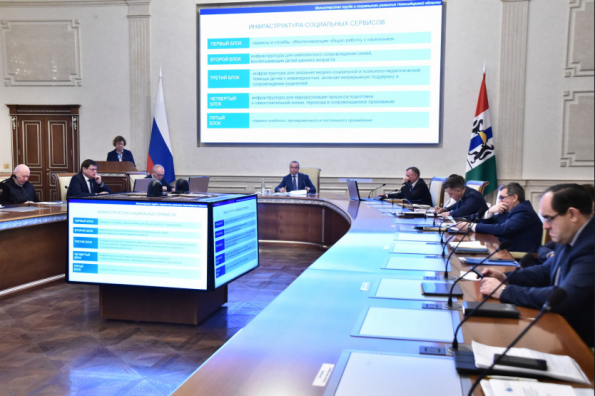 Новосибирская область активно готовится к проведению Декады инвалидов
