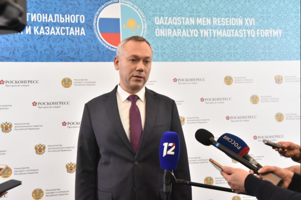 Губернатор Андрей Травников начал работу на XVI Форуме межрегионального сотрудничества России и Казахстана
