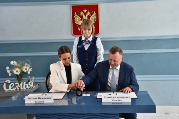 День семьи, любви и верности отметила Новосибирская область
