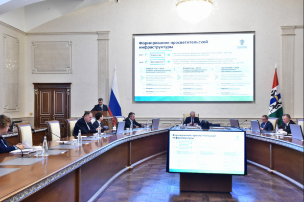 В Новосибирской области финансовую грамотность начнут повышать со школы