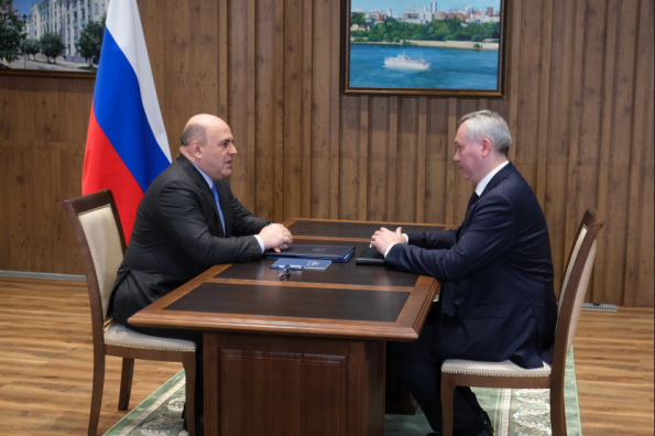 Михаил Мишустин провёл рабочую встречу с Губернатором Новосибирской области Андреем Травниковым