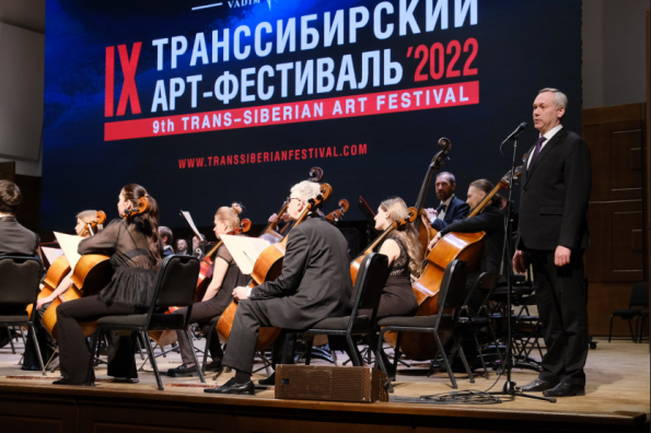 Губернатор Андрей Травников приветствовал гостей и участников IX Транссибирского Арт-фестиваля