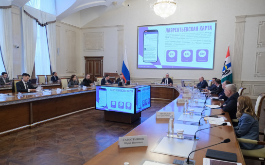 Опыт Новосибирской области по внедрению «Карты жителя» успешно тиражируется в других регионах России