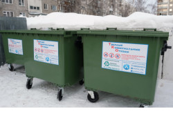 Министерство ЖКХ и энергетики в праздничные дни усилит контроль за качеством вывоза ТКО