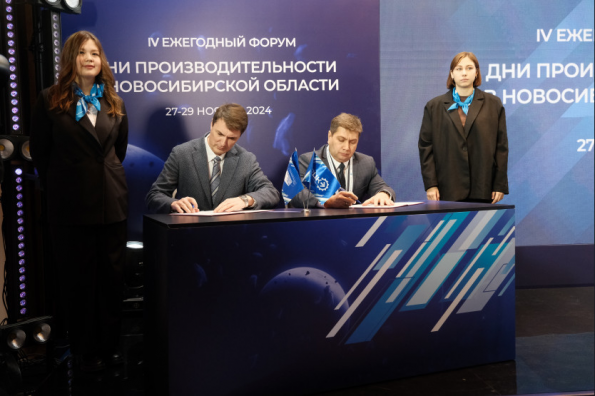 В Новосибирской области определили образцовое предприятие по нацпроекту «Производительность труда»