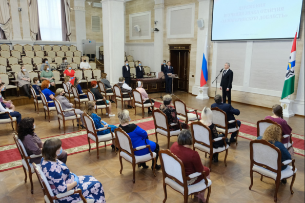 Знаки отличия «За материнскую доблесть» вручил многодетным матерям Губернатор Андрей Травников