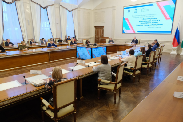 Сельских учителей Новосибирской области и Беловодского района ЛНР наградили в Правительстве региона