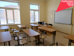 Масштабные средства на ремонт и оснащение объектов образования направлены в Новосибирской области