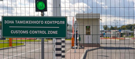 Новосибирская таможня отмечает рост внешней торговли