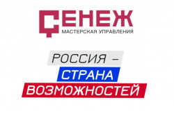 Жительница Новосибирской области в рамках программы «Женщина-лидер» стала соавтором проекта по созданию цифровой среды для студентов