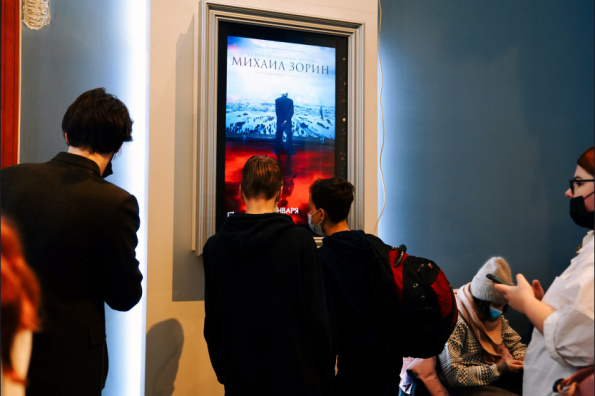 Премьерный показ фильма «Михаил Зорин. Жизнь продолжается!» состоялся в Новосибирской области