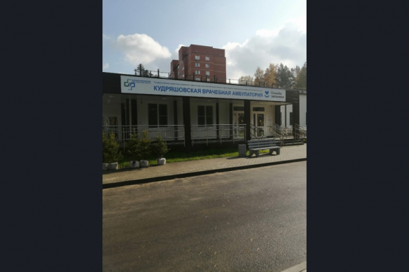 Более 7,5 тысяч жителей поселка Кудряшовский Новосибирской области получили новую амбулаторию по нацпроекту