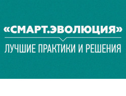 Жителей региона приглашают принять участие в конкурсе эффективных практик и антикризисных решений