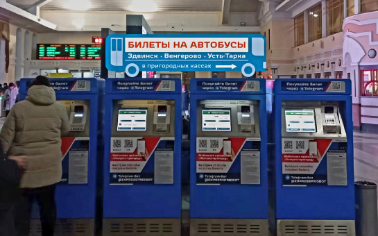 Мультимодальные перевозки запущены для жителей Усть-Таркского района