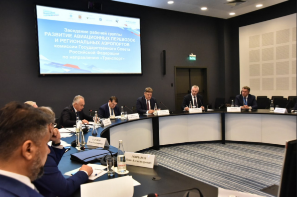 Рабочая группа комиссии Госсовета по транспорту отметила рост пассажирских перевозок в аэропортах Сибири